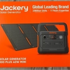 Jackery  ポータブル電源
