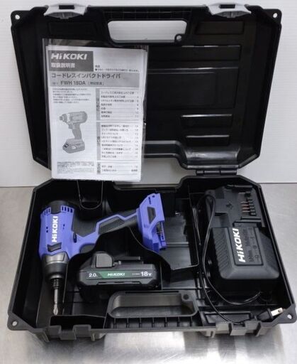 中古美品 HiKOKI １８Vコードレスインパクトドライバ FWH18DA(BG)