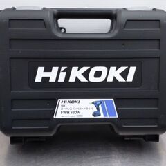 中古美品 HiKOKI １８Vコードレスインパクトドライバ FWH18DA(BG)