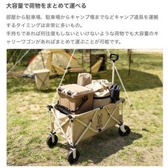 DODフォルディングキャリーワゴン　