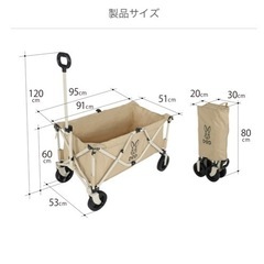 DODフォルディングキャリーワゴン　