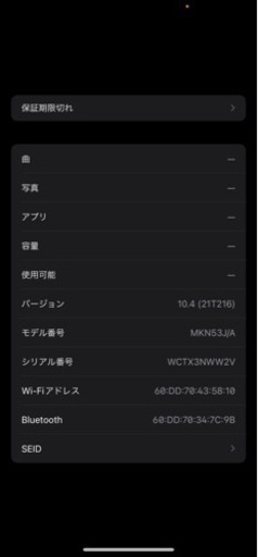 Applewatch⌚