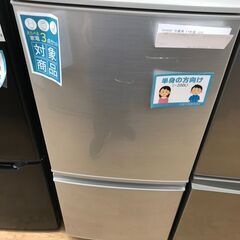 ★ジモティ割あり★ SHARP 冷蔵庫 137L 年式2017 ...