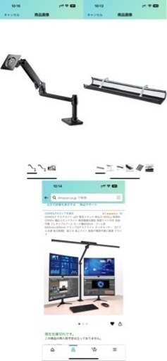デスク環境3点セット　モニターアーム ケーブルトレー　デスクライト