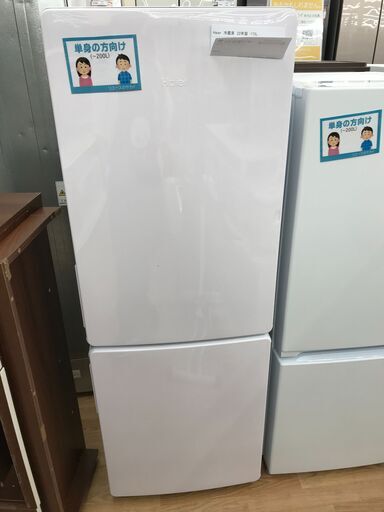 ★ジモティ割あり★ Haier 冷蔵庫 173L 年式2022 動作確認／クリーニング済み KJ5001