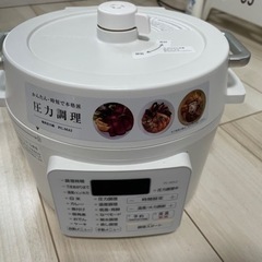 【無料】電気圧力鍋 2.2L PC-MA2-W