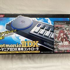 ビートマニアIIDX　ソフト＋専用コントローラーセット　PS2