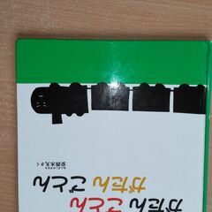 【無料】絵本7冊セット（2）