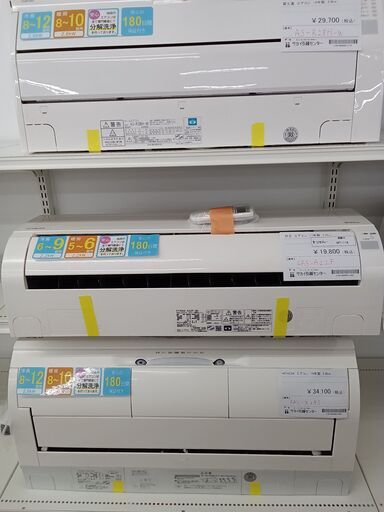 ★ジモティ割あり★ HITACHI ルームエアコン RAS-A22F 2.2kw 17年製 室内機分解洗浄済み MT1118