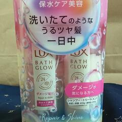 A 様決定　LUX  BATH GLOW Repair＆Shin...