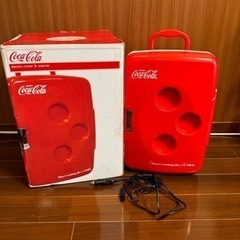 【無料】コカコーラ　小型冷凍庫・温蔵庫