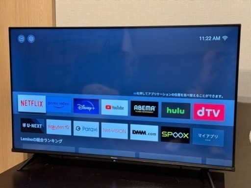 2023年製ハイセンス　43V型 43A6H 4Kテレビ 液晶