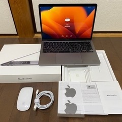  アップル　MacBook pro 2020