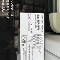 決まりました！6/15