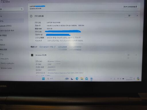 Dynabook AZ35　SSD交換・Win-11対応済み