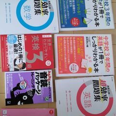 英語（CD付き含む）、数学　参考書