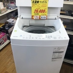 K149☆TOSHIBA製☆2018年製8.0㌔洗濯機☆6ヵ月間