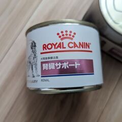 ロイヤルカナン　腎臓サポート　犬用　缶詰　200g　12缶