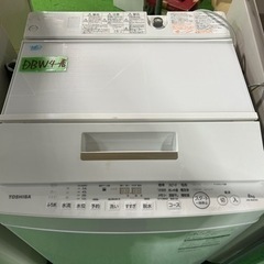早い者勝ち大セール‼️‼️＋ご来店時、ガン×2お値引き‼️TOSHIBA(東芝) 2018年製 8.0kg 洗濯機🎉