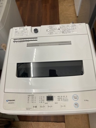 全自動洗濯機 5.5kg MAXZEN JW55WP01 リサイクルショップ宮崎屋　佐土原店　24,4.27F
