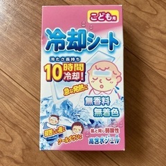 子供用品 ベビー用品 授乳、お食事用品