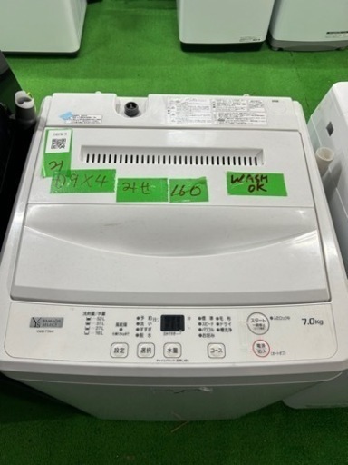 早い者勝ち大セール‼️‼️＋ご来店時、ガン×2お値引き‼️YAMADA SELECT(山田セレクト)2022 年製 7.0kg 洗濯機