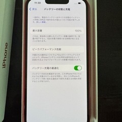 iPhone14 128GB レッド　新品未使用