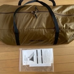 サーカスSTDXオプションセットワンポールテント 