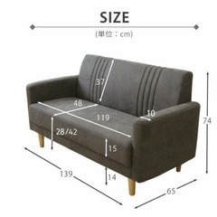 最初値下げ‼️【新品】ソファー（ベージュブラウン）