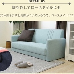 最初値下げ‼️【新品】ソファー（ベージュブラウン）