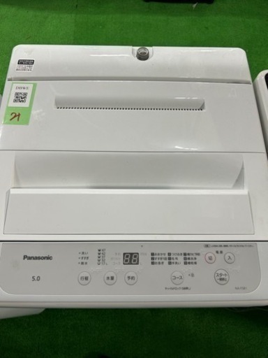 早い者勝ち大セール‼️‼️＋ご来店時、ガン×2お値引き‼️Panasonic(パナソニック) 2023年製 5.0kg 洗濯機