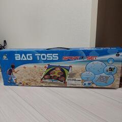 BAG TOSS　的入れゲームセット2