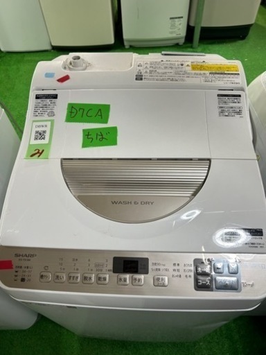 早い者勝ち大セール‼️‼️＋ご来店時、ガン×2お値引き‼️SHARP(シャープ) 2019年製 5.5kg 洗濯機