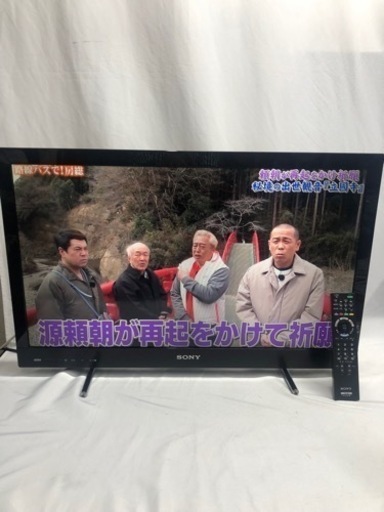 超人気のソニー ブラビア ハイビジョン画質３２型HDD内蔵なので録画簡単にできます！見逃ししません！！美品大変お値打ち！！
