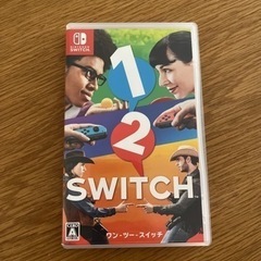 Switchソフト☆ワンツースイッチ☆1-2-Switch☆