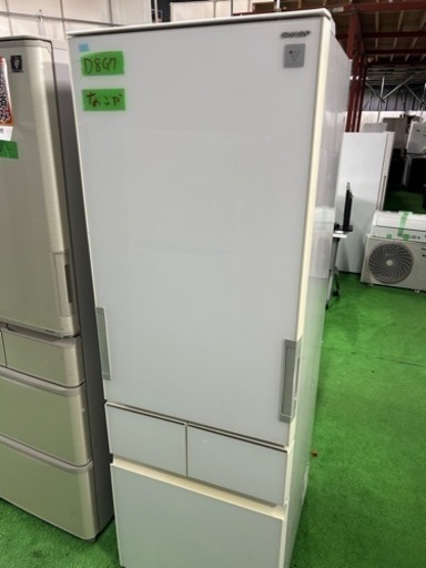 ♦️EJ2586番無印良品ノンフロン冷蔵庫 【2013年製】(ヤマトの ♦️EJ2586番無印良品ノンフロン冷蔵庫 【2013年製】(ヤマトの