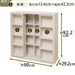 家具 収納家具 本棚