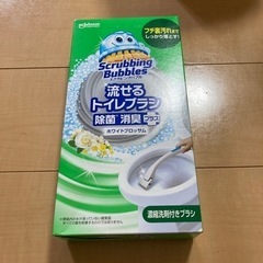 流せるトイレブラシ