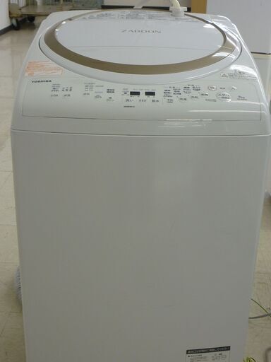 【桐生店】j-8 東芝 洗濯機 2019年製