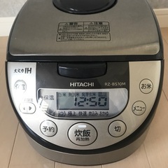 日立炊飯器　RZ-BS10M
