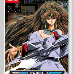 【5月2日まで】テレネット シューティング コレクション 特装版 エディア 特典タペストリー 5月2日まで】テレネット シューティング コレクション 特装版 エディア