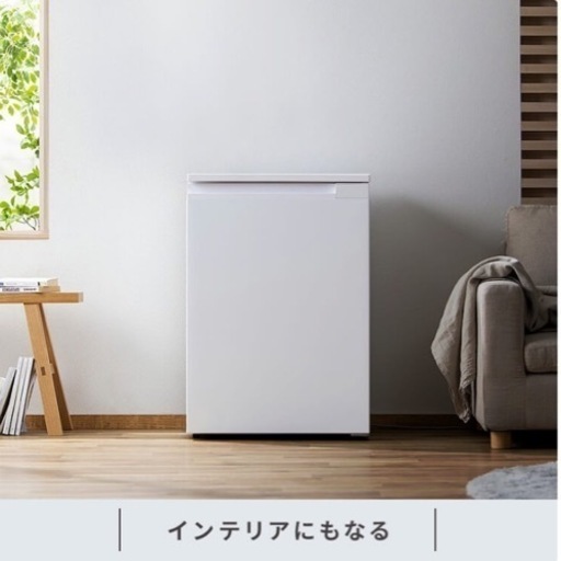最終値下げ定価半額　\n新品アイリスオーヤマ　セカンド冷蔵庫