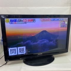 2010年Panasonicテレビ　42型
