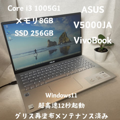 4/29GW迄セール✨ i3✨ グラボ搭載✨ ASUS V500...