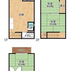 【西成区玉出東1丁目　連棟戸建】 ※岸里玉出駅 徒歩1分の好立地！ ◇住居・不動産収益物件として利用可！ ◇前面道路 公道6mの画像