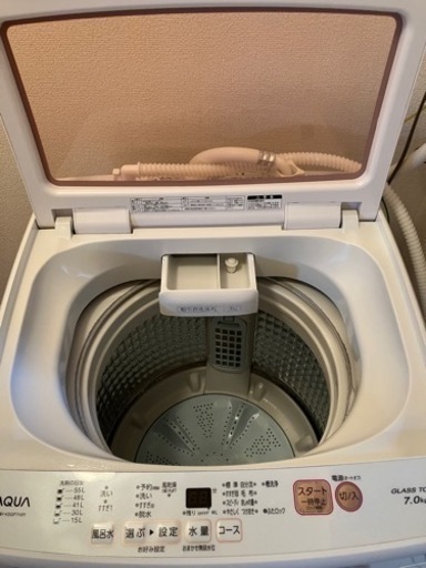 AQUA 洗濯機 7kg 停止中