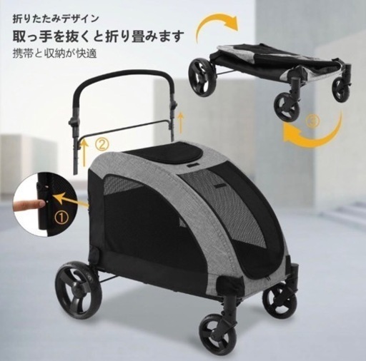 バギー　中型犬　大型犬　介護用品