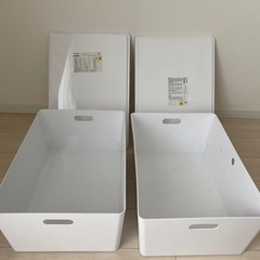 IKEA イケア クッギス ふた付きボックス　2点セット 