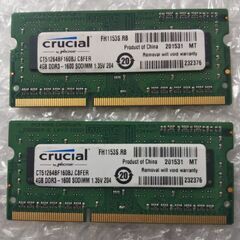 【ノートPC用メモリ】crucial DDR3 1600  4G2枚