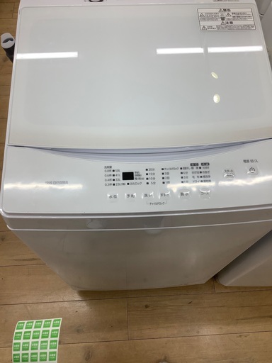 IRISOHAYAMA（アイリスオーヤマ）の全自動洗濯機です！！！